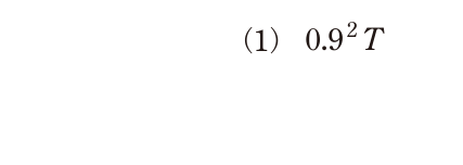 選択肢 1