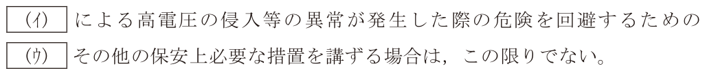 問題の図