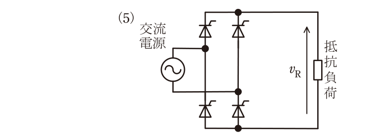 選択肢 5