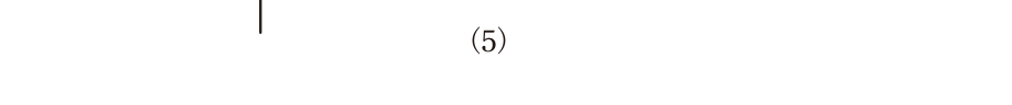 選択肢 5