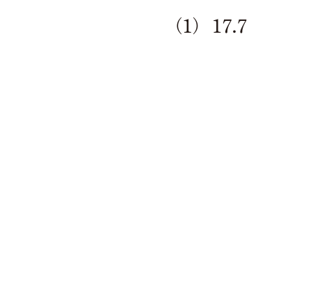 選択肢 1