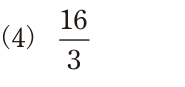 選択肢 4
