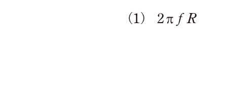 選択肢 1