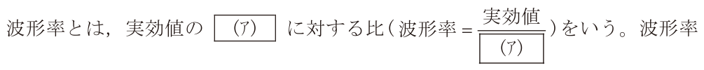 問題の図
