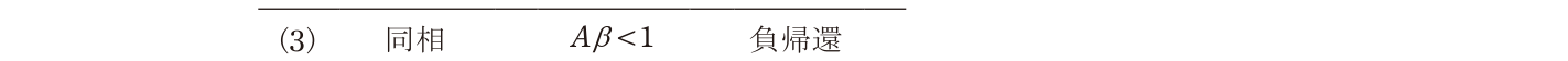 選択肢 3