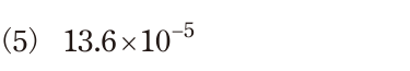 選択肢 5