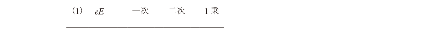 選択肢 1