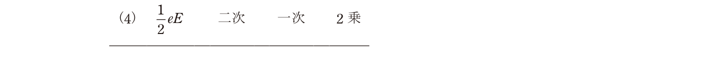選択肢 4