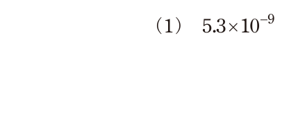 選択肢 1