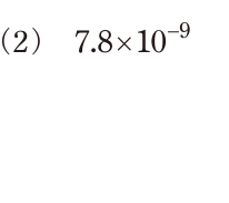選択肢 2