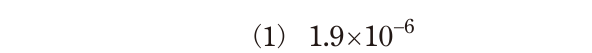 選択肢 1