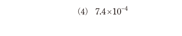 選択肢 4