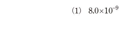 選択肢 1