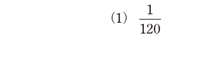 選択肢 1