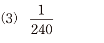 選択肢 3