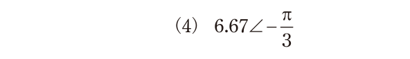選択肢 4