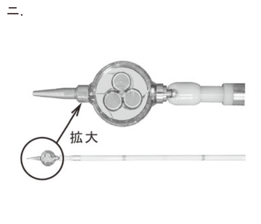 選択肢 ニ