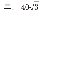 選択肢 ニ