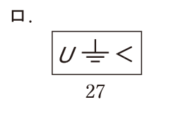 選択肢 ロ