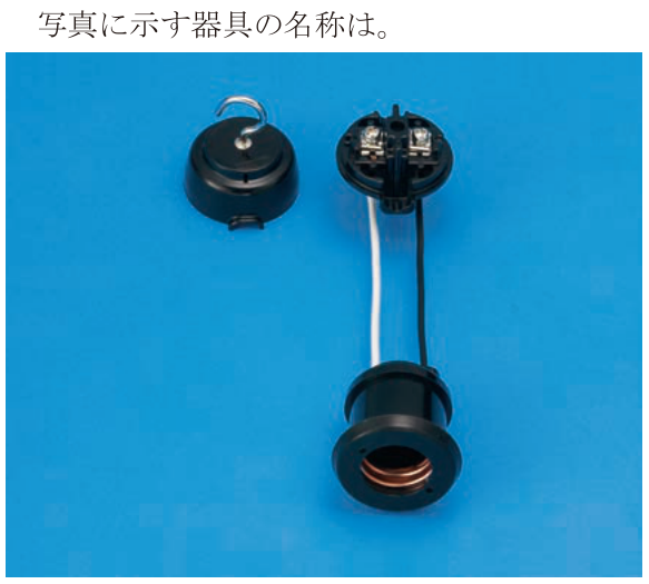 問題の図