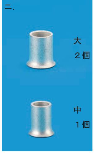 選択肢 ニ