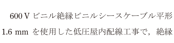 問題の図
