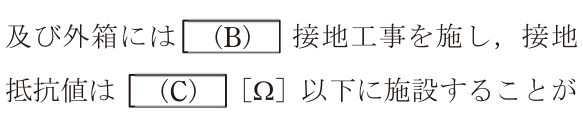 問題の図