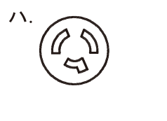 選択肢 ハ