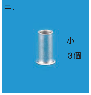 選択肢 ニ