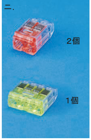 選択肢 ニ