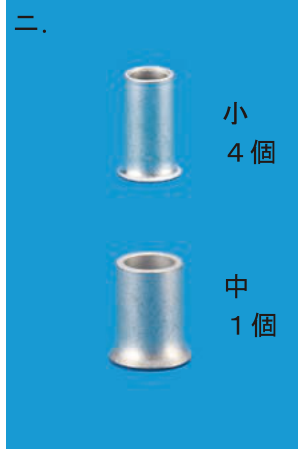 選択肢 ニ