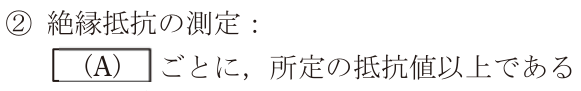 問題の図