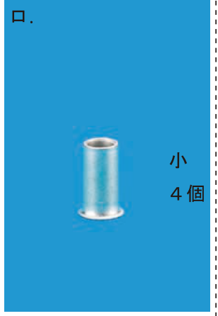 選択肢 ロ