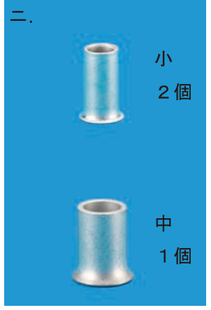選択肢 ニ