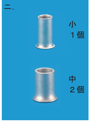 選択肢 ニ