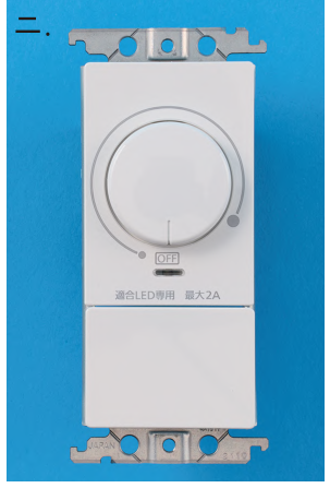 選択肢 ニ