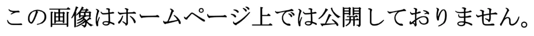 問題の図