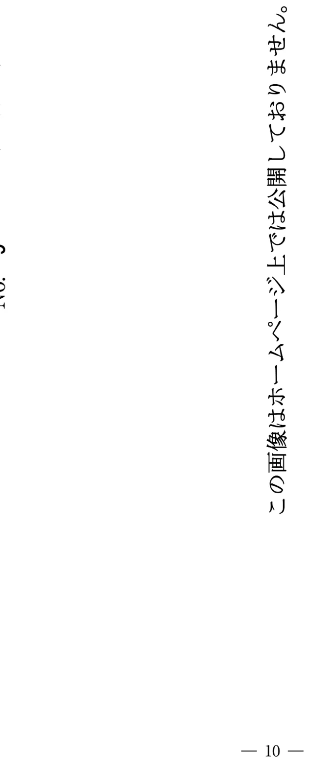 問題の図