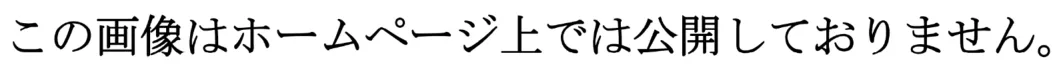 問題の図