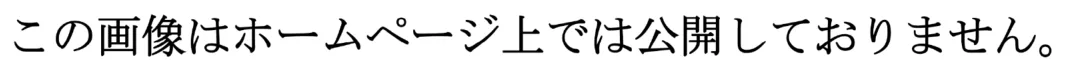 問題の図