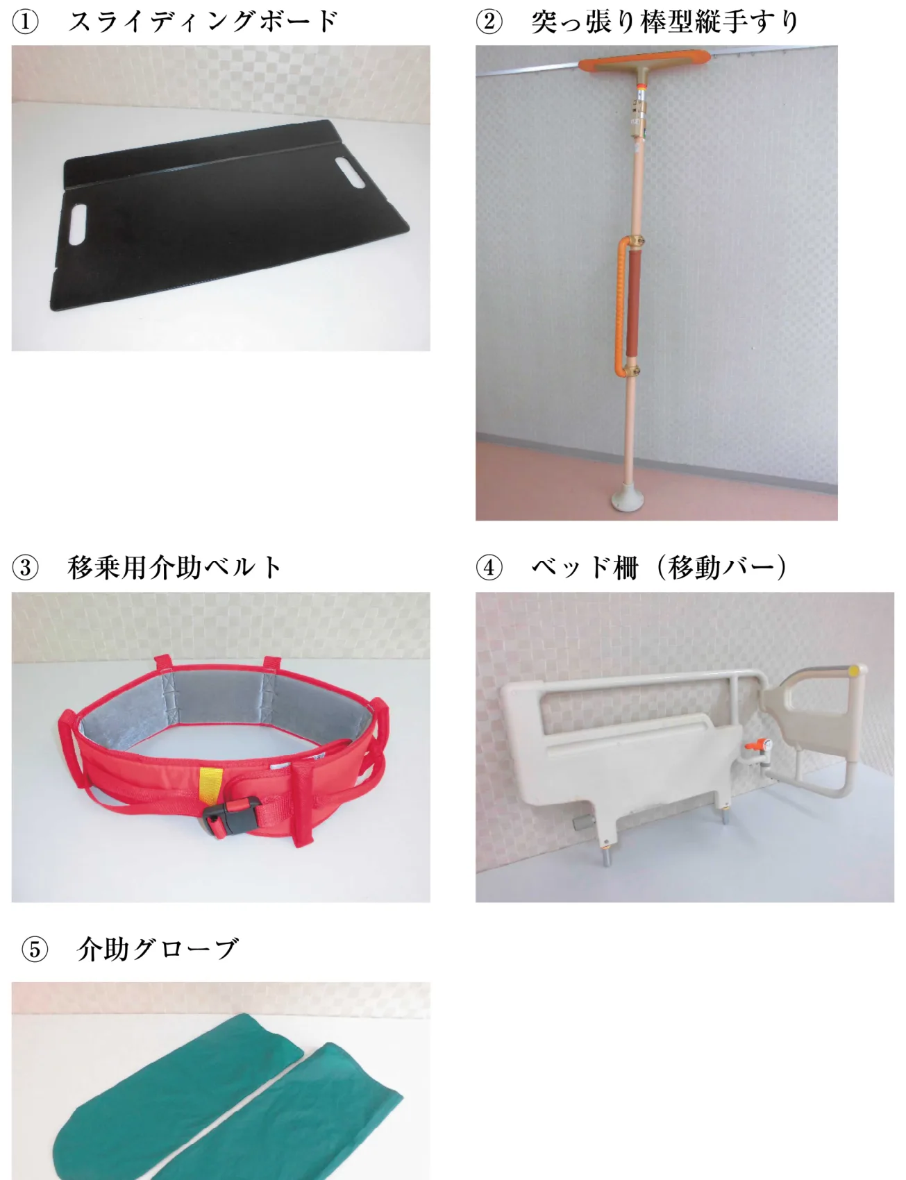 問題の図