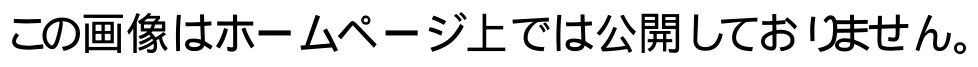 問題の図