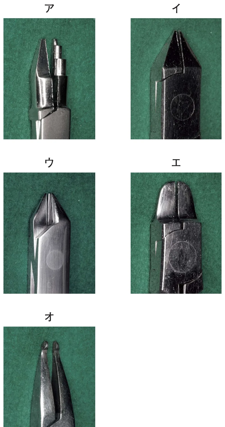 問題の図