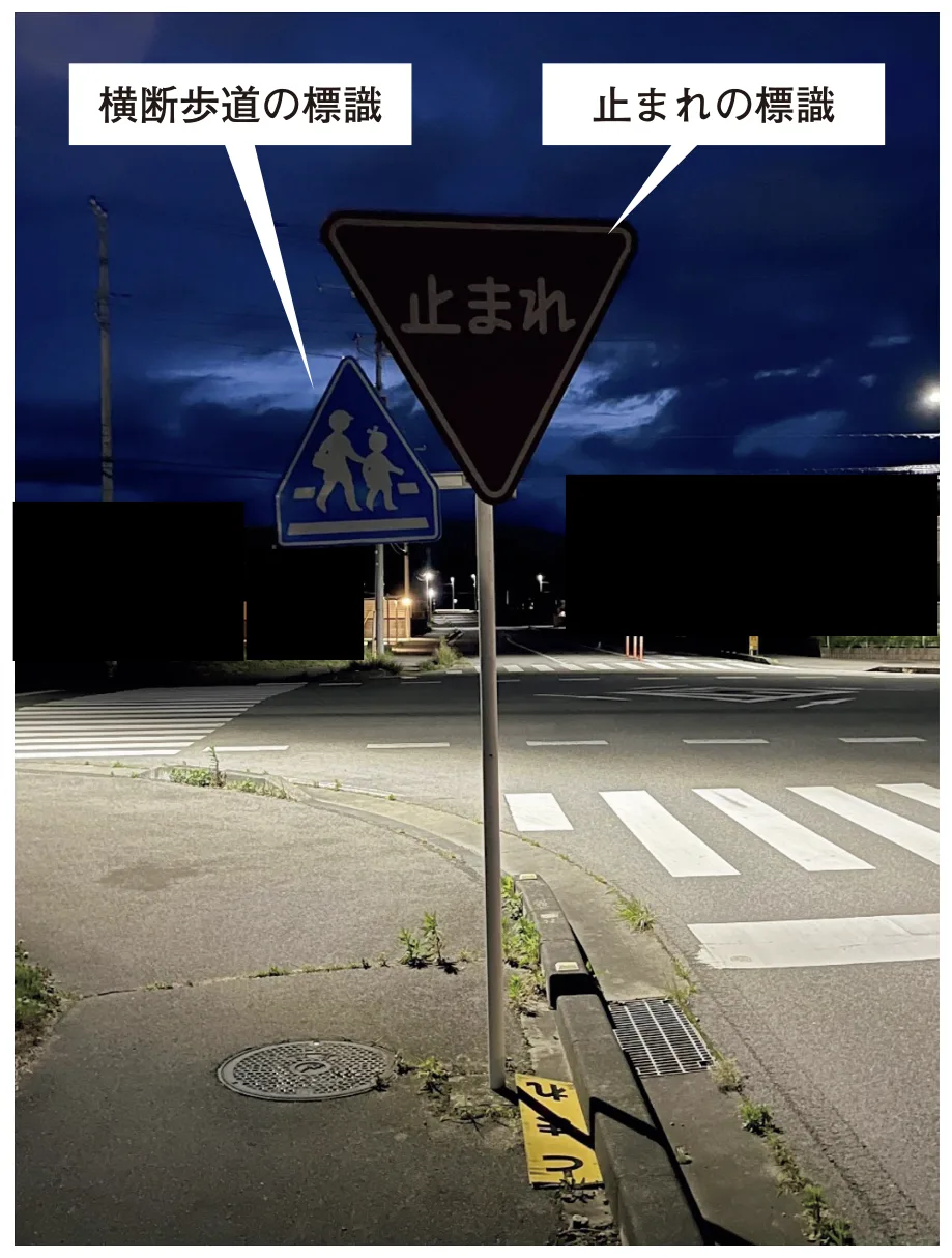 問題の図